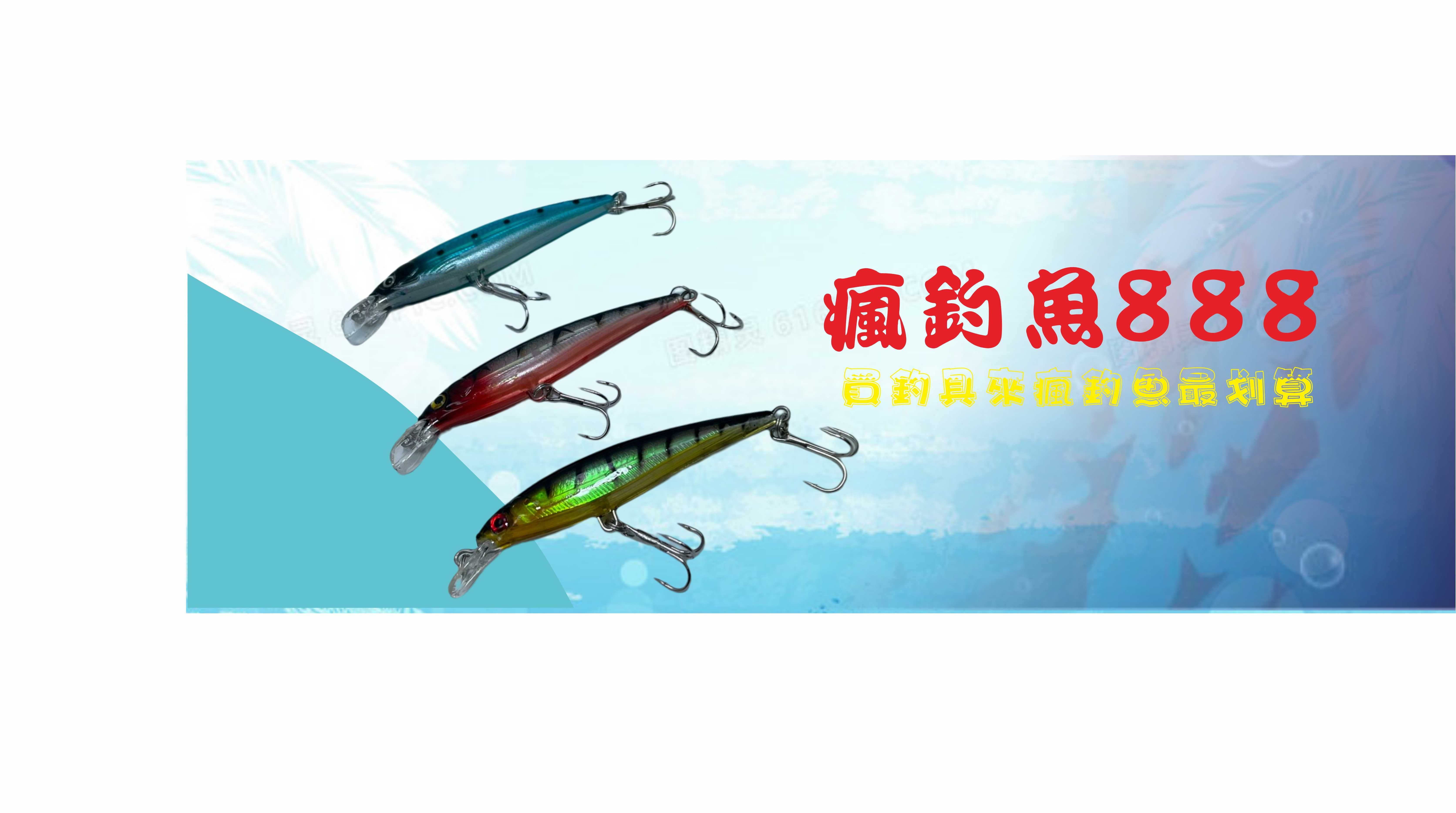 釣具#